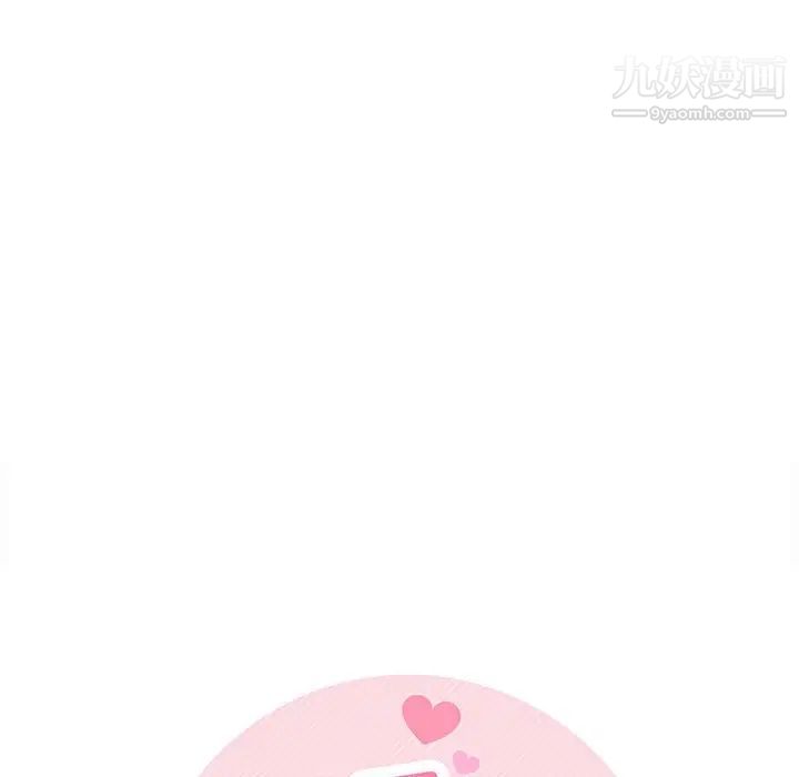 越界的20岁第4话