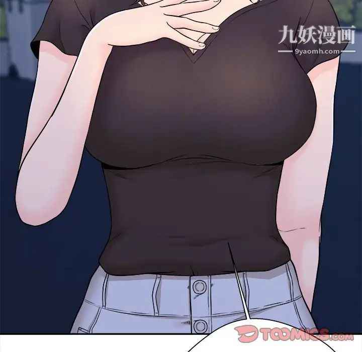 越界的20岁第4话