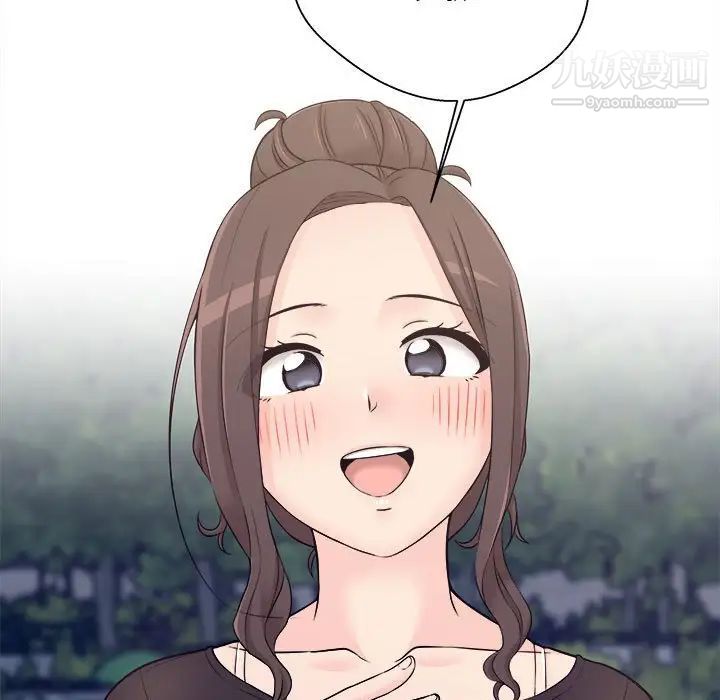 越界的20岁第4话