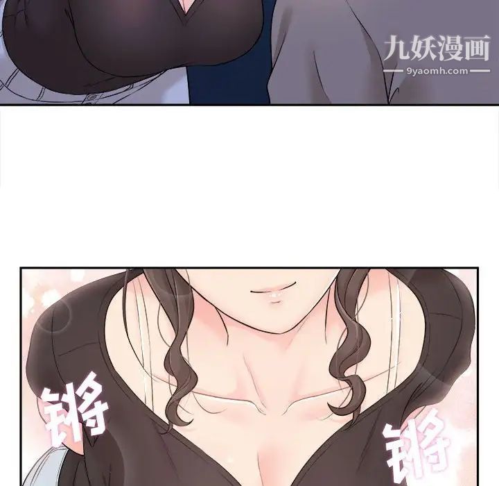 越界的20岁第4话