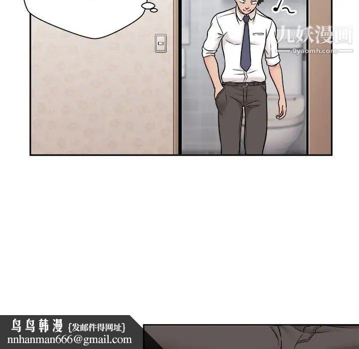 越界的20岁第4话