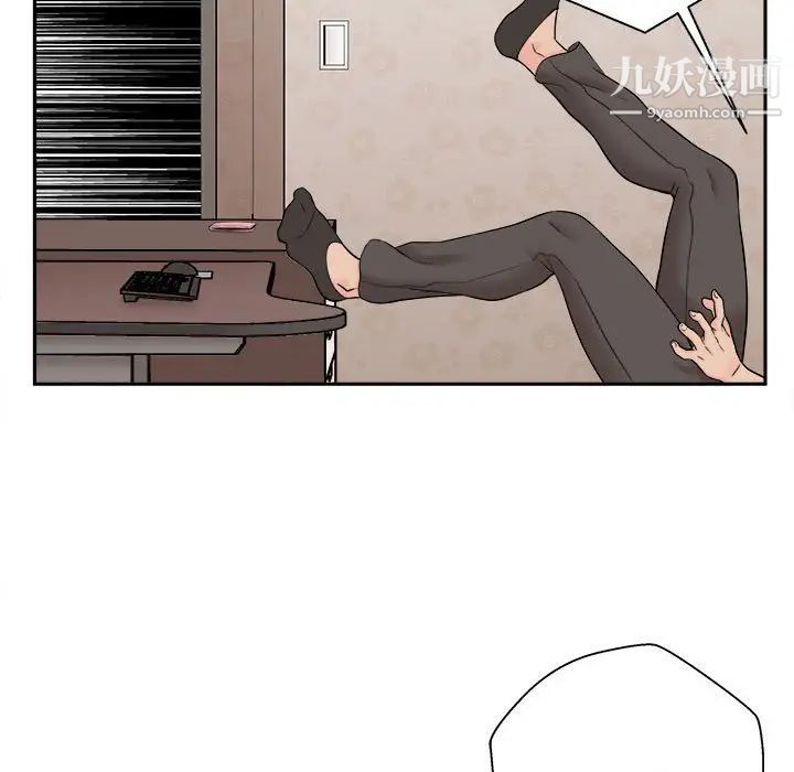 越界的20岁第4话