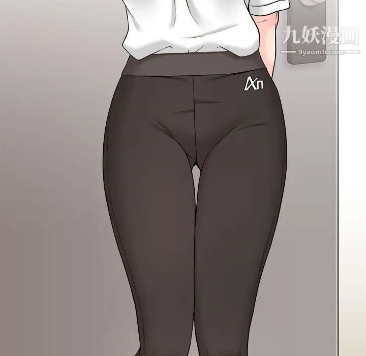 越界的20岁第4话