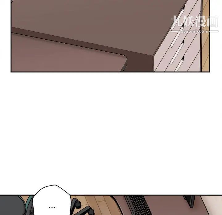 越界的20岁第4话