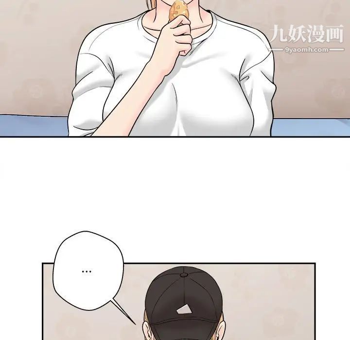 越界的20岁第4话