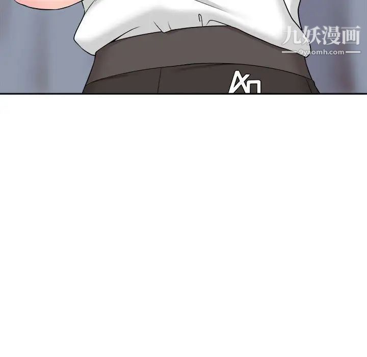 越界的20岁第4话