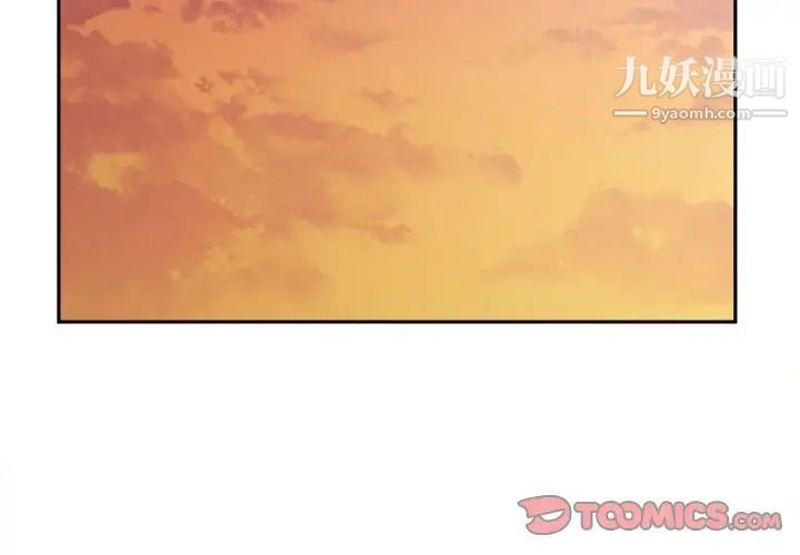 越界的20岁第5话