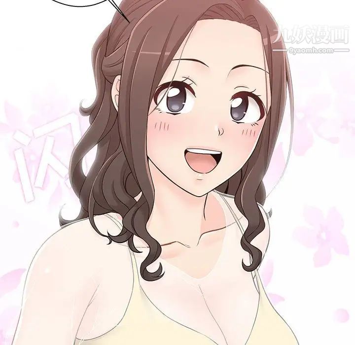 越界的20岁第5话