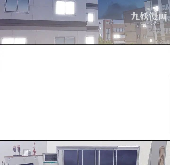 越界的20岁第5话