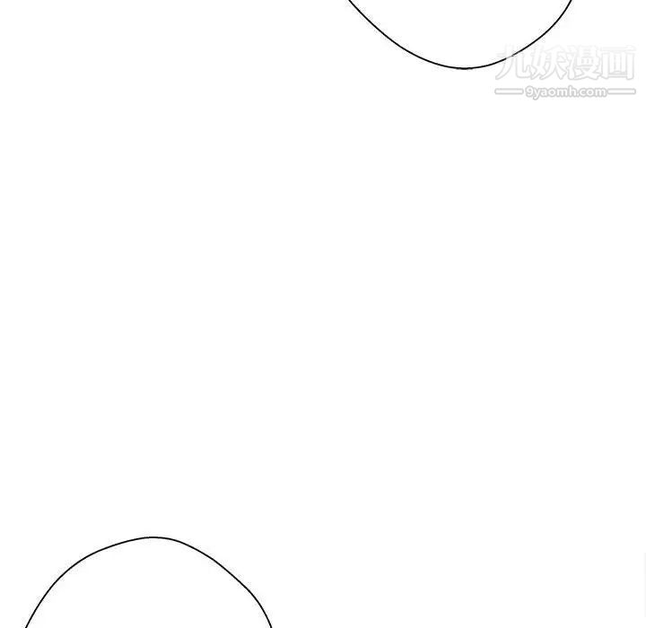 越界的20岁第5话