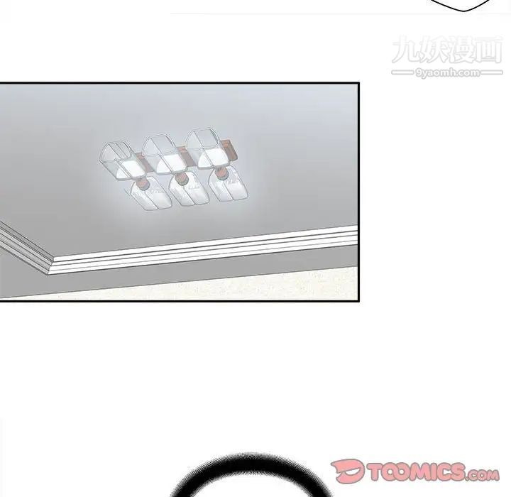 越界的20岁第5话