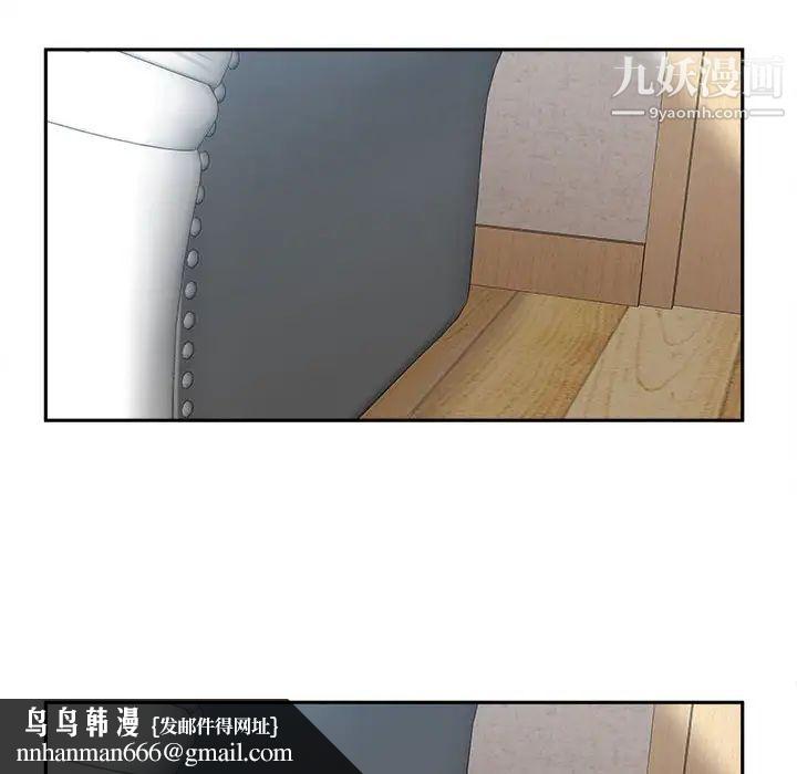 越界的20岁第5话