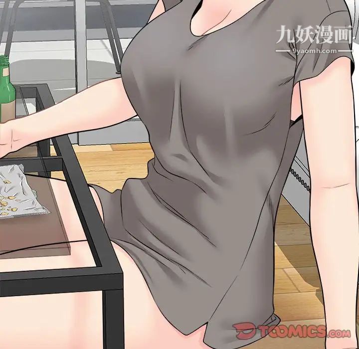 越界的20岁第5话