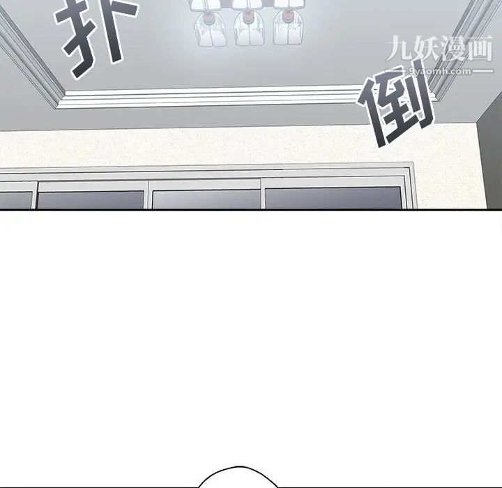 越界的20岁第5话