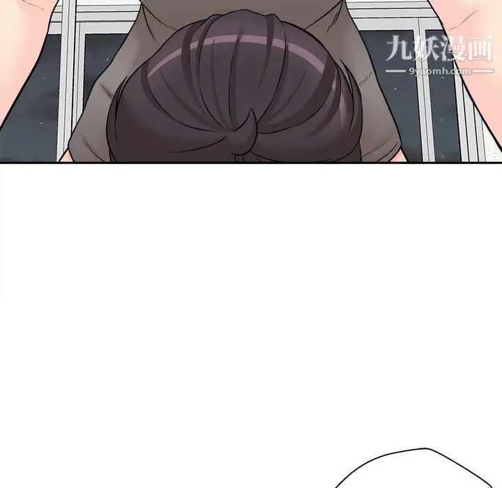 越界的20岁第5话