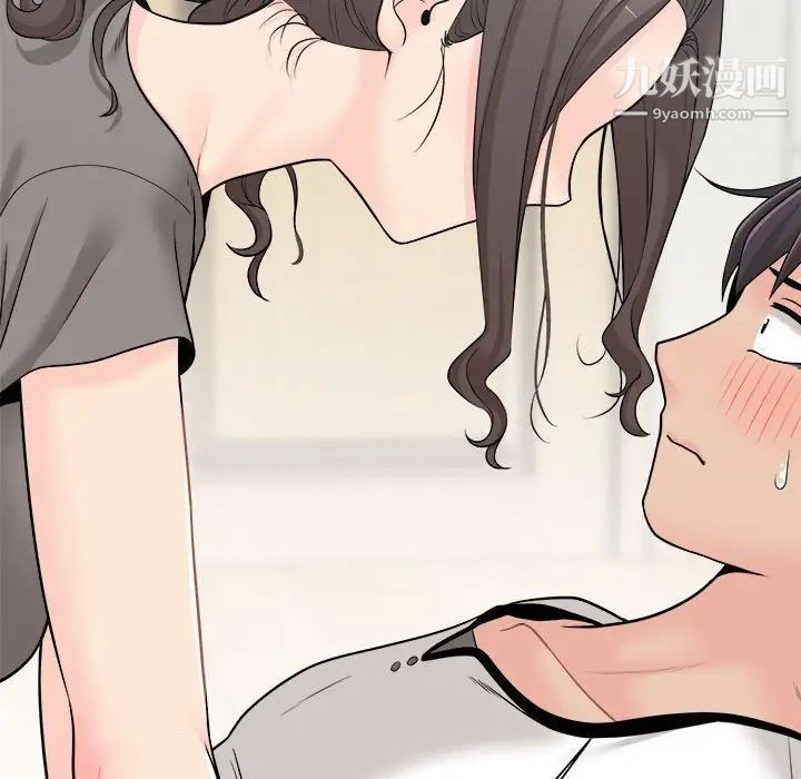 越界的20岁第5话