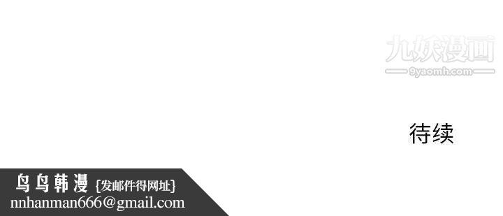 越界的20岁第5话