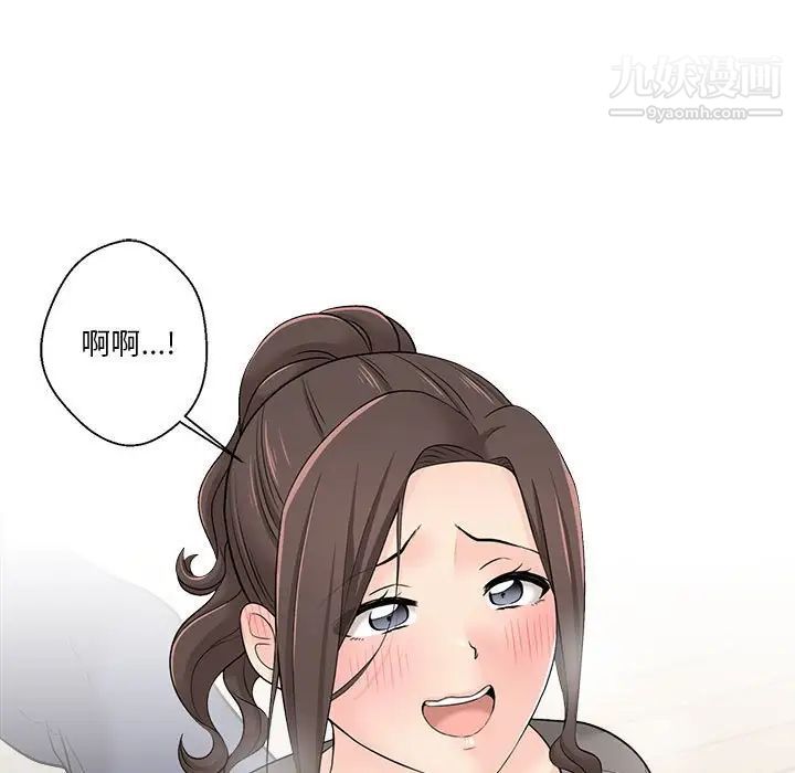 越界的20岁第6话