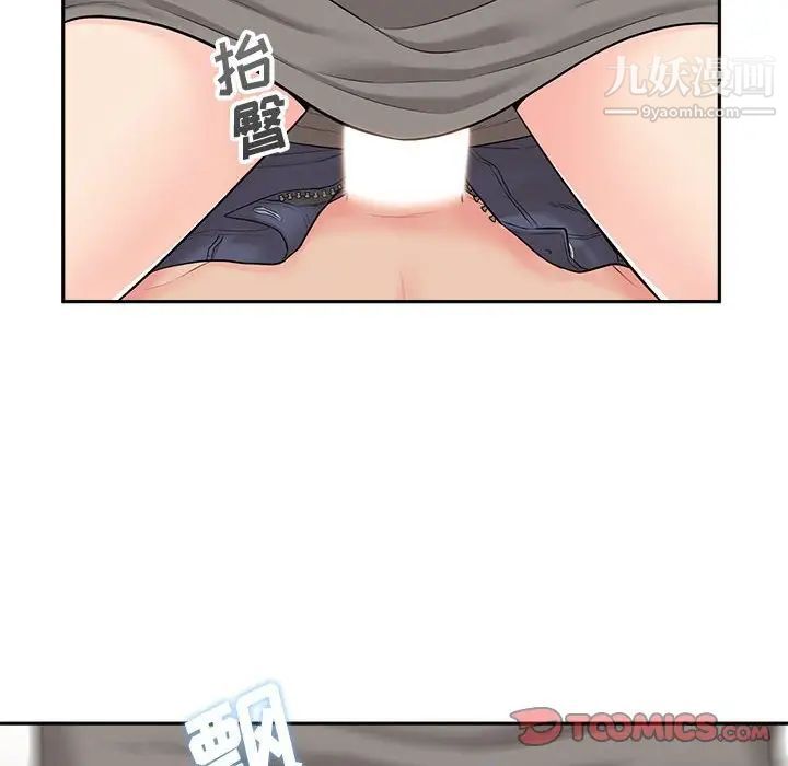 越界的20岁第6话