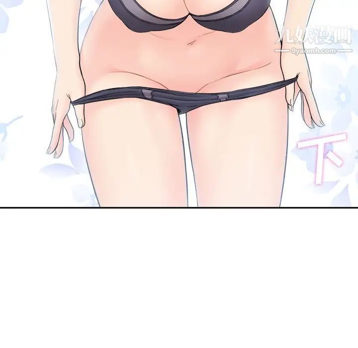 越界的20岁第6话