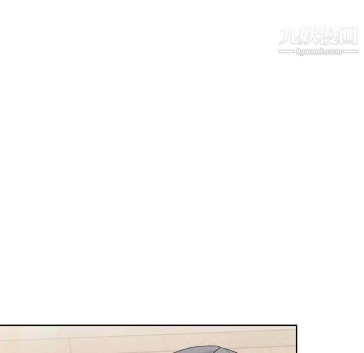 越界的20岁第6话