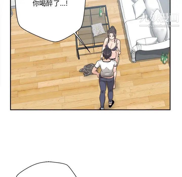 越界的20岁第6话