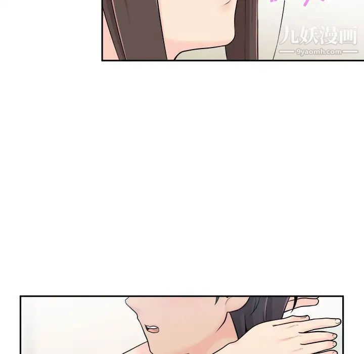 越界的20岁第6话