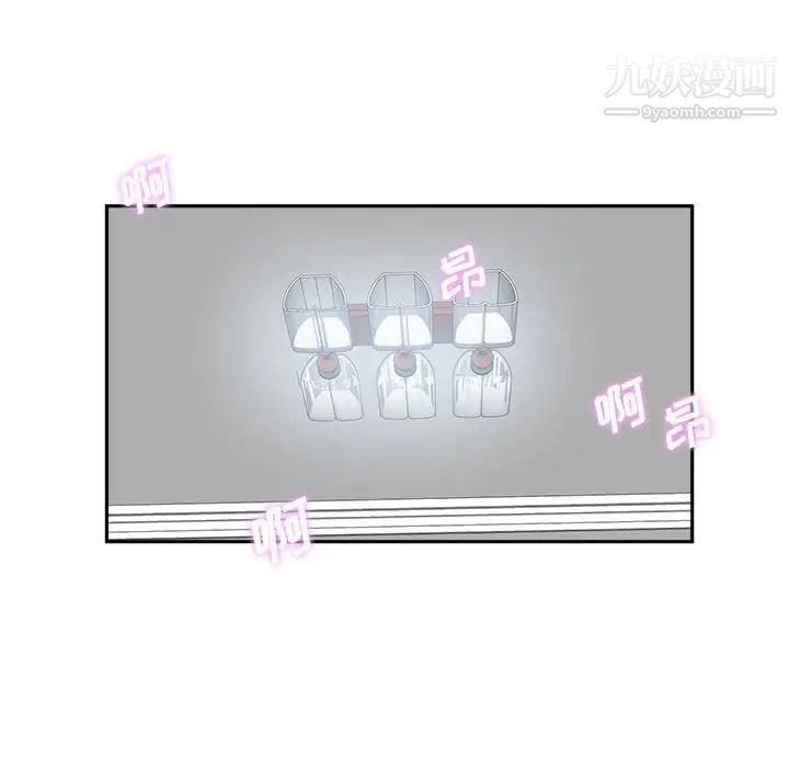 越界的20岁第6话