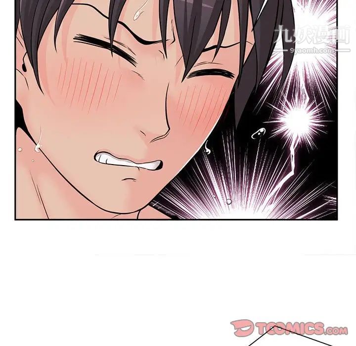 越界的20岁第6话