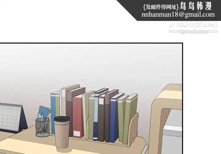 越界的20岁第7话