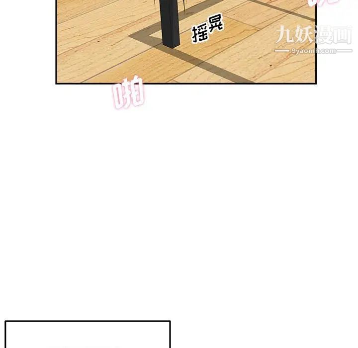 越界的20岁第7话