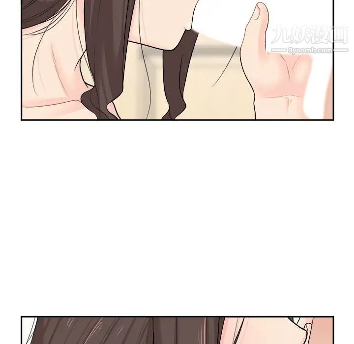 越界的20岁第7话