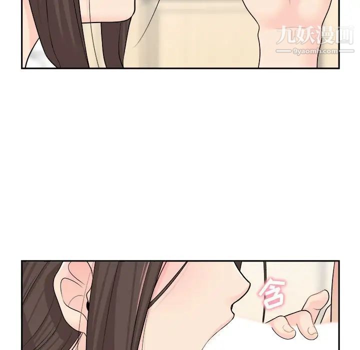 越界的20岁第7话