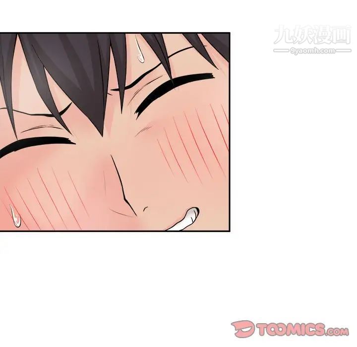 越界的20岁第7话