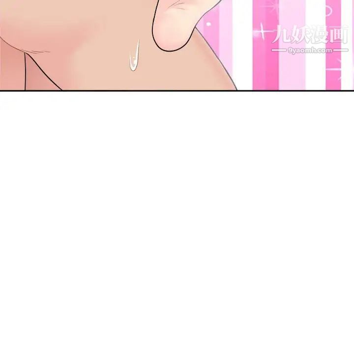 越界的20岁第7话