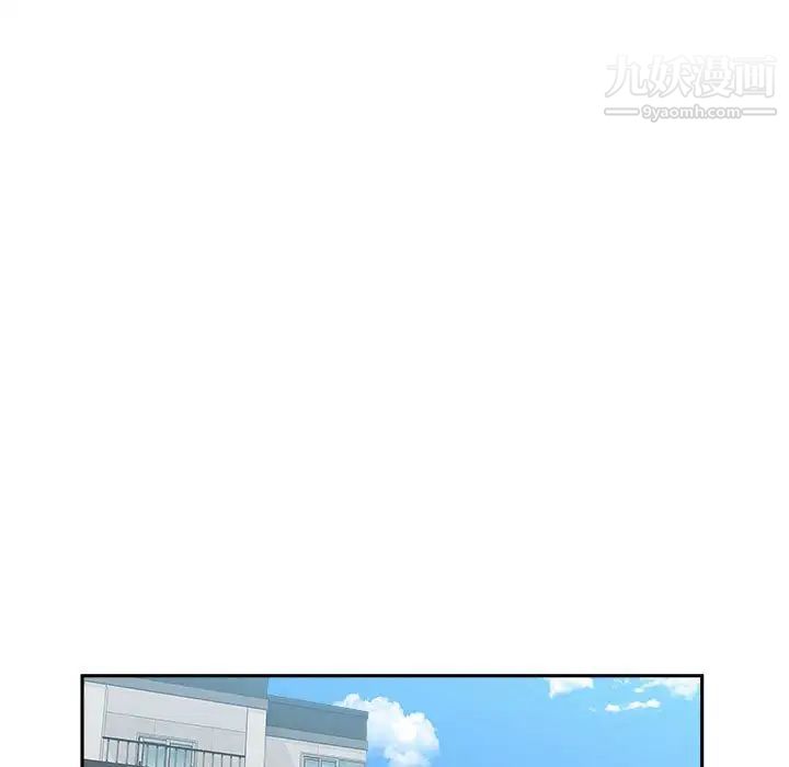 越界的20岁第7话