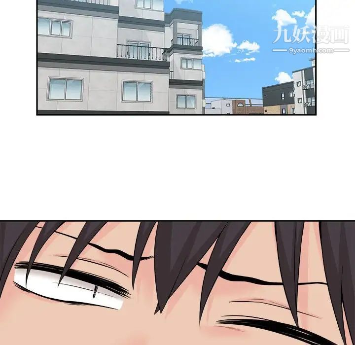 越界的20岁第7话