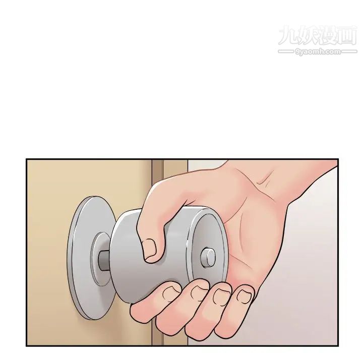 越界的20岁第7话