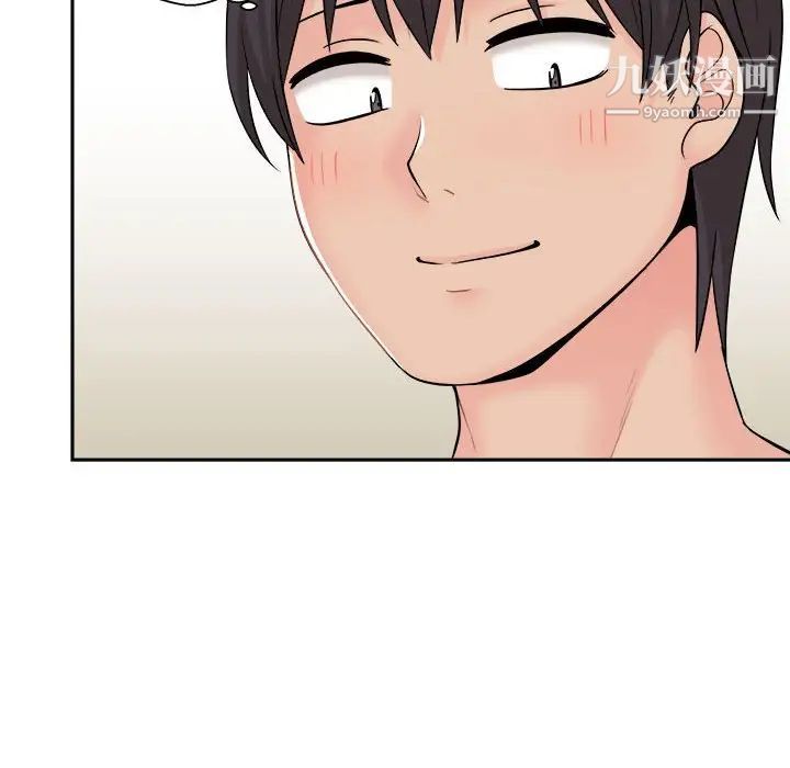 越界的20岁第7话