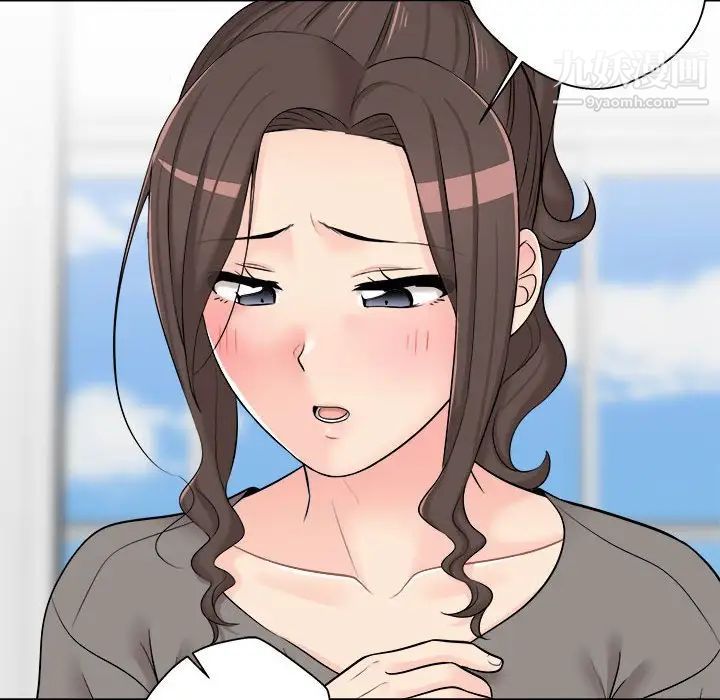 越界的20岁第7话