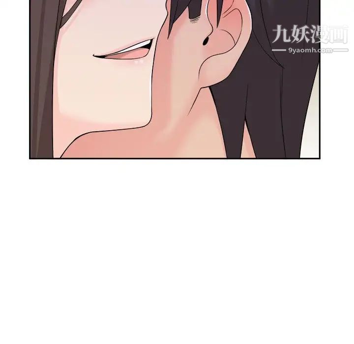 越界的20岁第7话