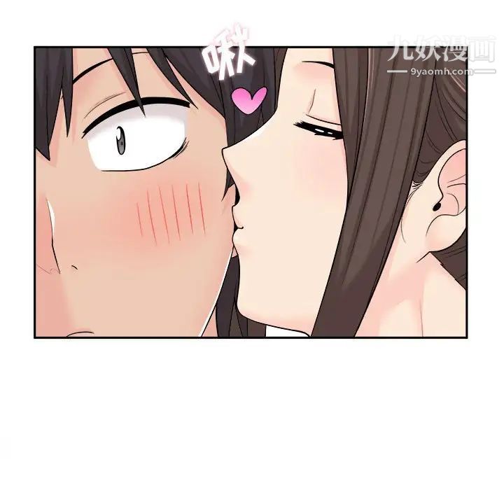 越界的20岁第7话