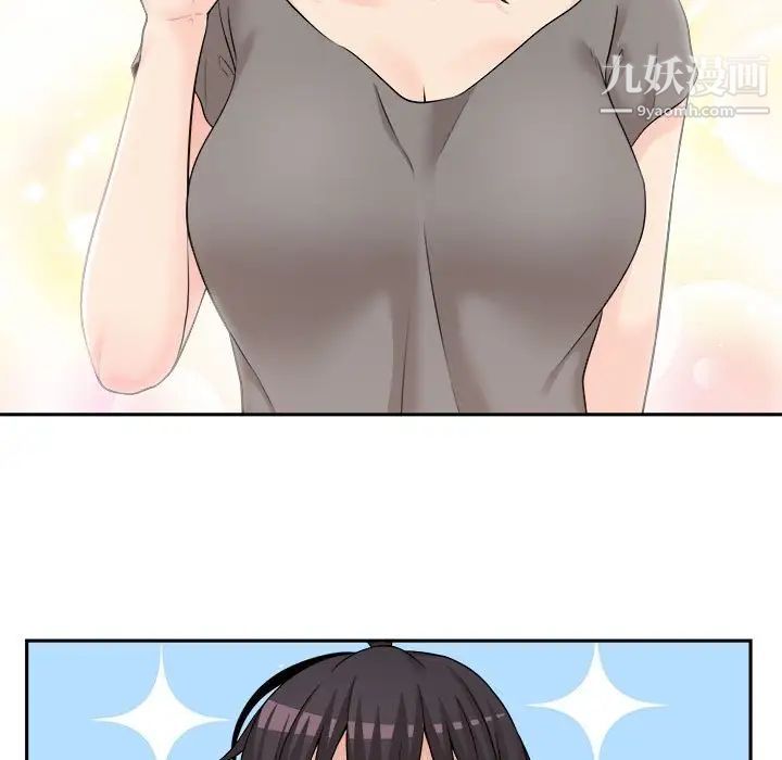 越界的20岁第7话