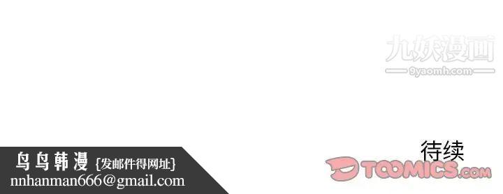 越界的20岁第7话