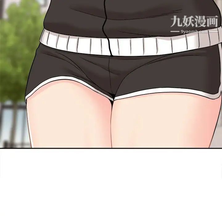 越界的20岁第7话