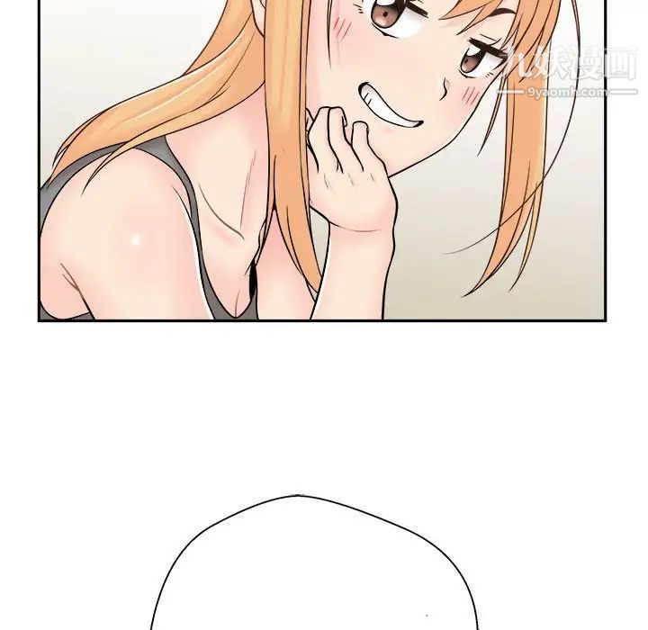 越界的20岁第8话