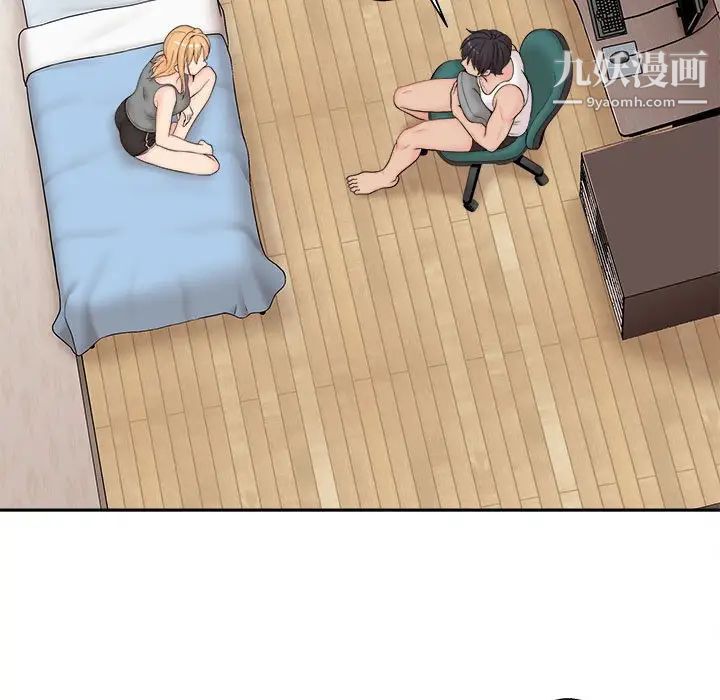 越界的20岁第8话