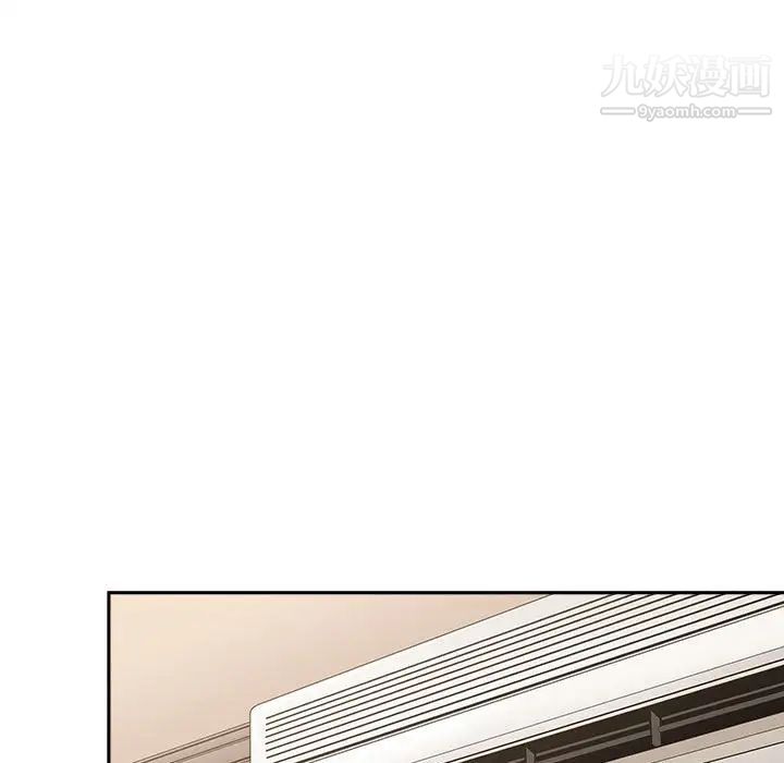 越界的20岁第8话