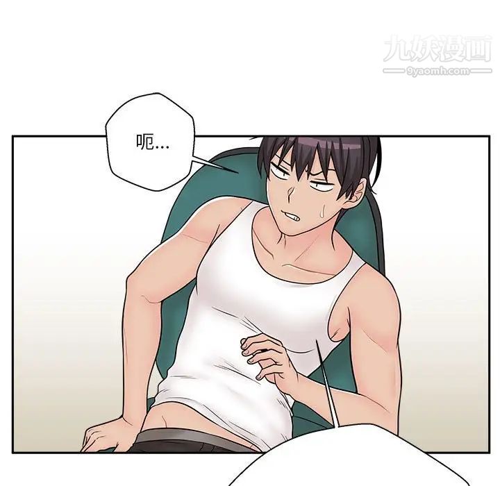 越界的20岁第8话