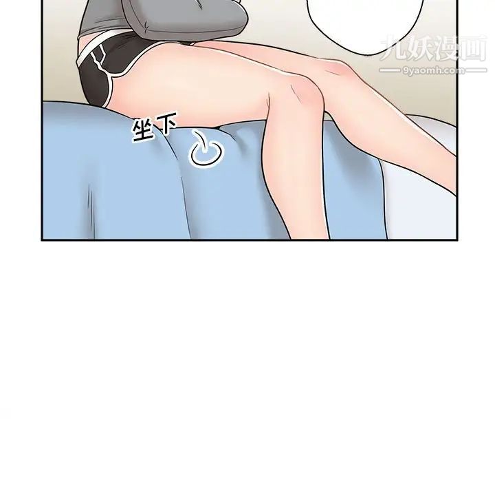 越界的20岁第8话